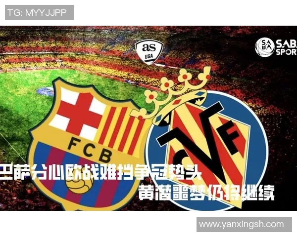 布拉格对决巴萨激情四溢谁能在欧战中笑到最后